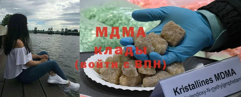 MDMA crystal  Завитинск 